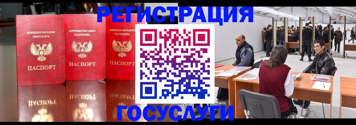 временная регистрация купить в Нязепетровске